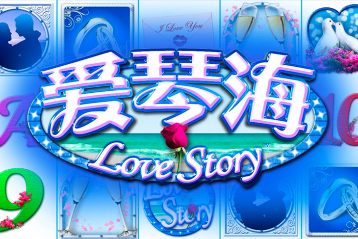 Joka room Lovestory